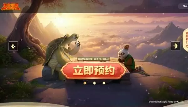 功夫熊猫神龙大侠官网入口，官方正版站点导航