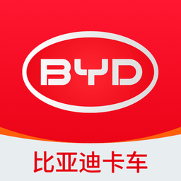 比亚迪卡车app2026
