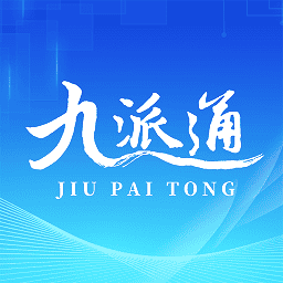荆门九派通2026