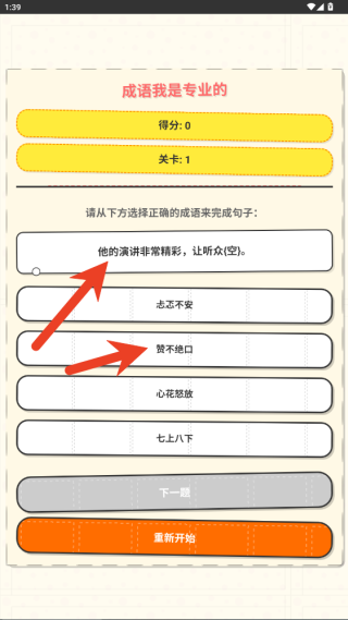 1