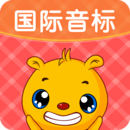 26个字母音标下载app