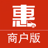 车惠宝商家下载2026版