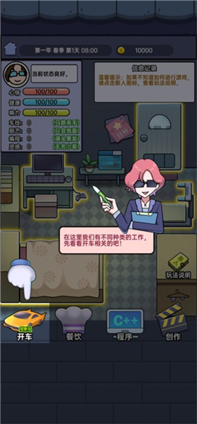 1