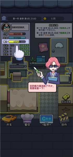4