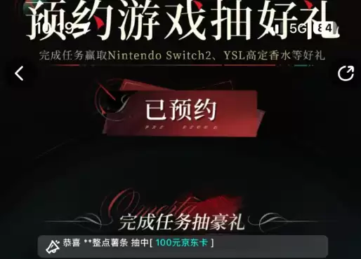 夜幕勋章获取攻略：实用方法助你轻松解锁