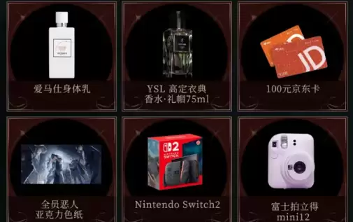 夜幕勋章获取攻略：实用方法助你轻松解锁