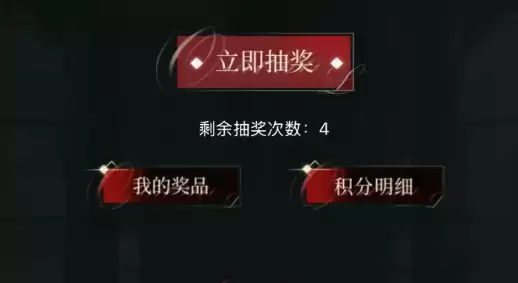 夜幕勋章获取攻略：实用方法助你轻松解锁