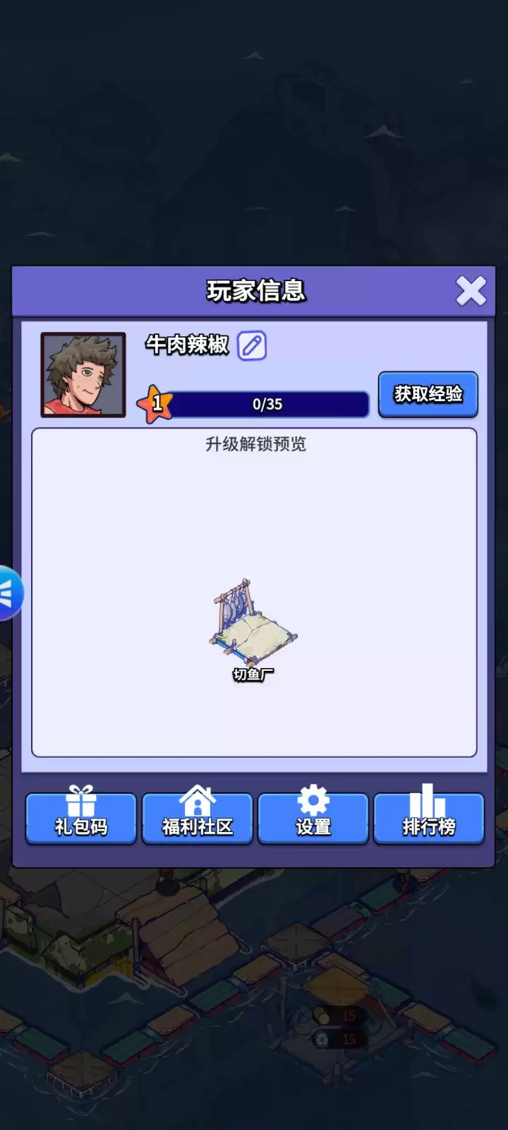 疯狂水世界BOSS高效打法：高性价比阵容推荐