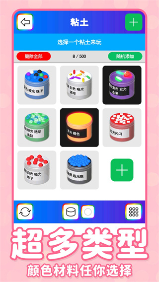 解压节奏盒子