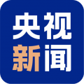 央视新闻APP官方版下载
