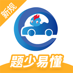 驾考精灵app下载安装