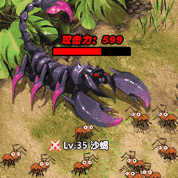 昆虫吞噬大师免费下载ios版