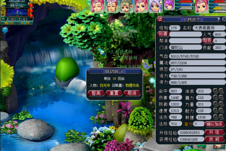 c51eaba5cb3eb0d3dcba237537314680.png