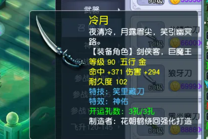 88612dcdcd0858b84d0cdb26b0dad87f.png