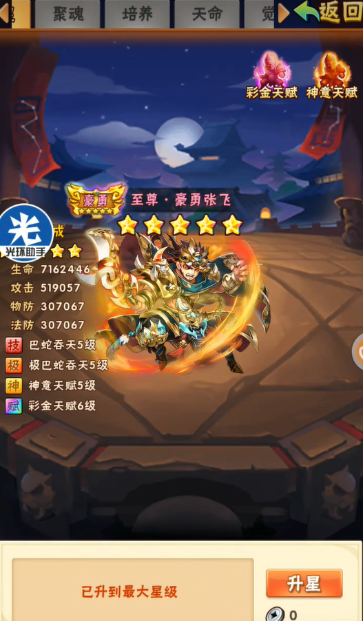 e75bd5ba514d9cf9b5f54ad6fe16248a.png