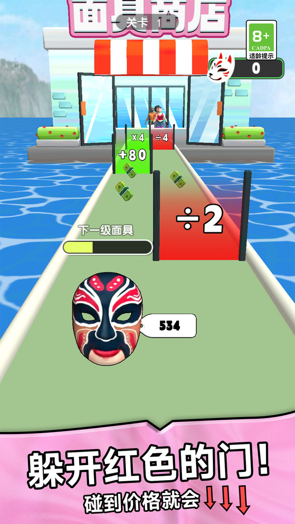 4