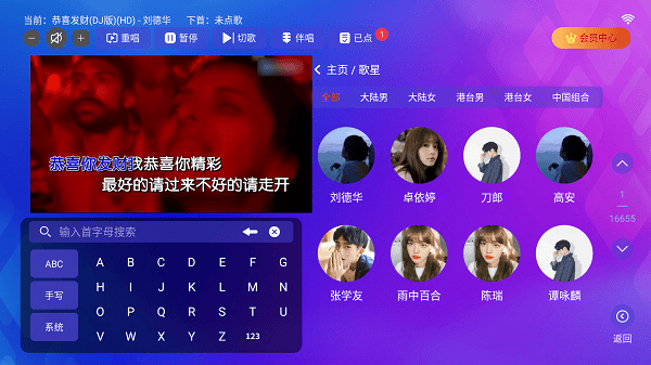 炫音KTV下载免费