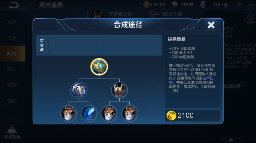 326fca7f132dc60b305bfafc886337b6.png