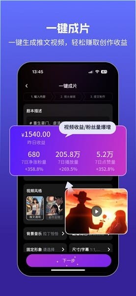 美趣ai软件