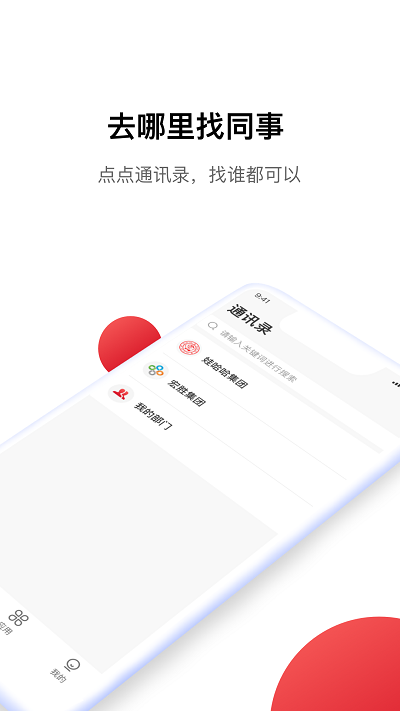 hi娃哈哈官方下载