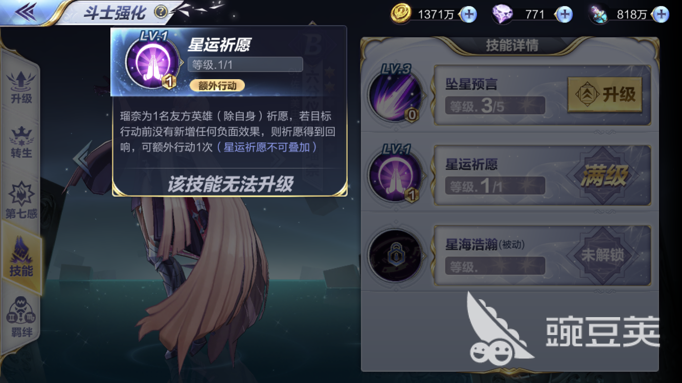 26020028avah.png