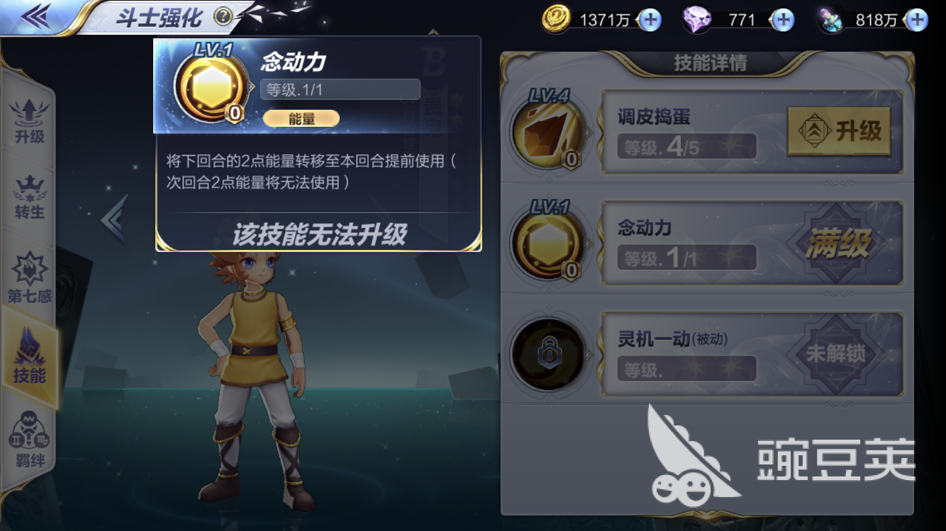 26020030ypek.png
