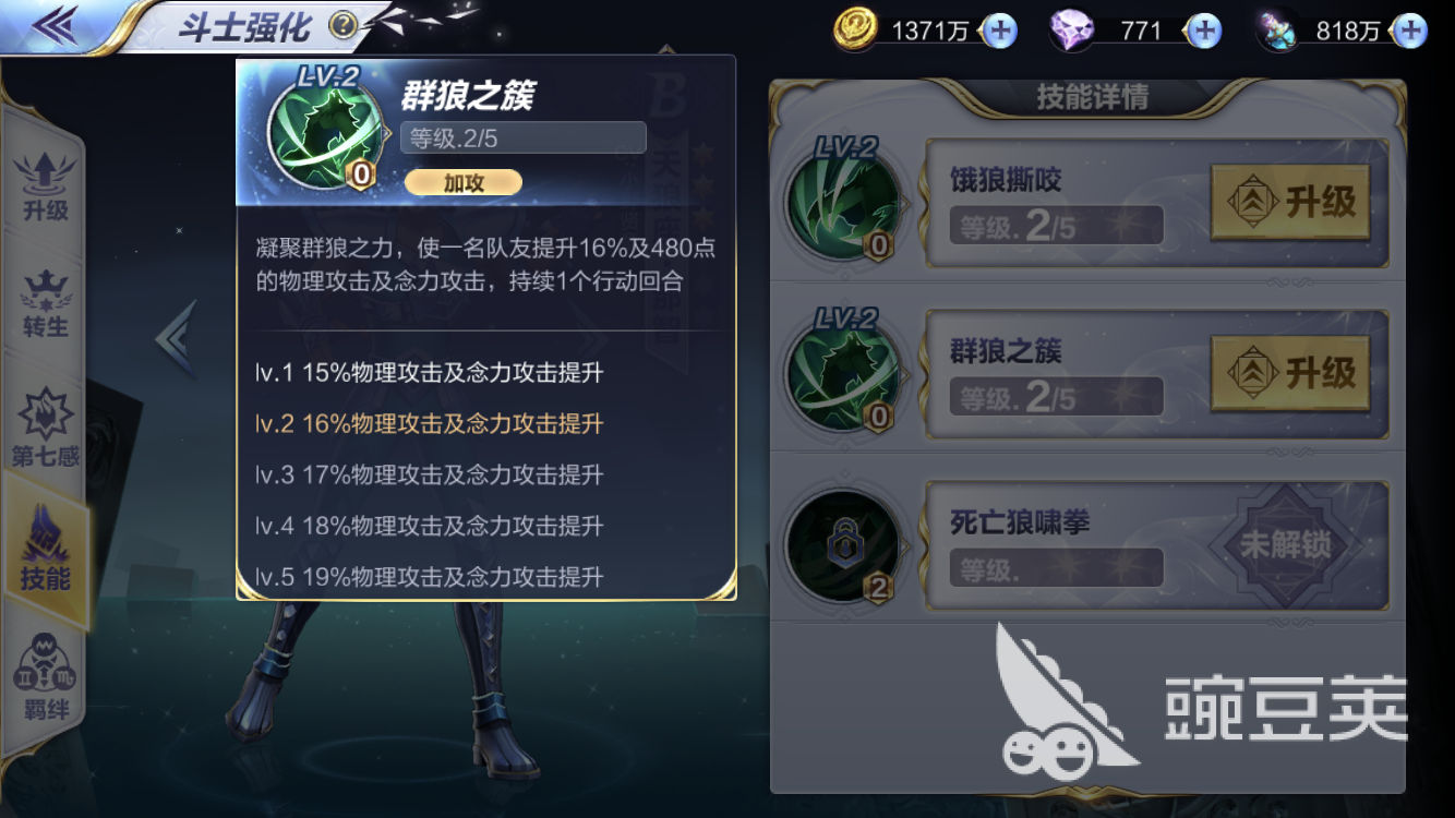 26020031evgw.png