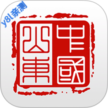 爱山东app社保服务平台下载