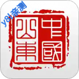 爱山东政务服务平台下载安装