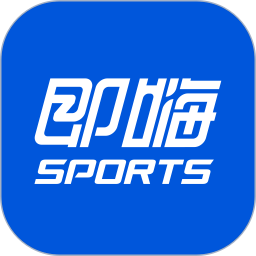 即嗨体育安卓版最新版下载