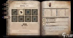 八方旅人0希望之泪怎么获取