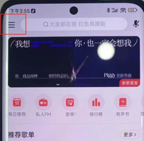 小米灵动岛设置方法