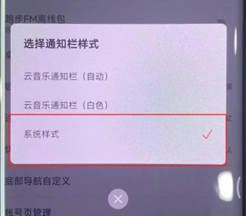 小米灵动岛设置方法