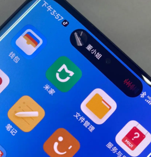 小米灵动岛设置方法