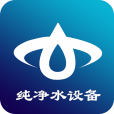 纯净水设备下载2026版