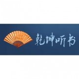 听书网app安卓下载