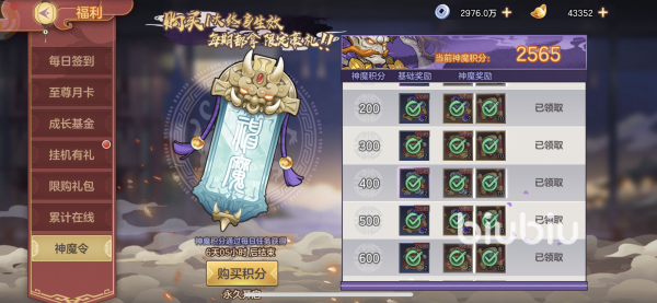 130201238wte.png