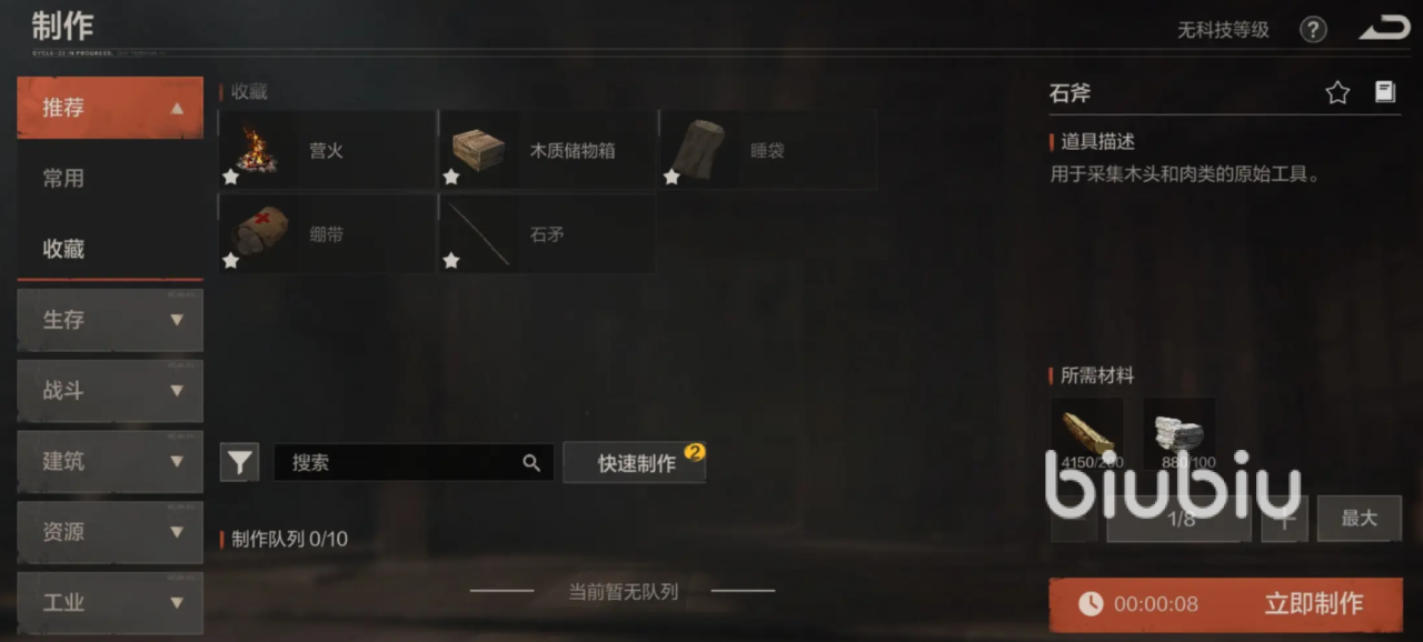 130201182ebi.png