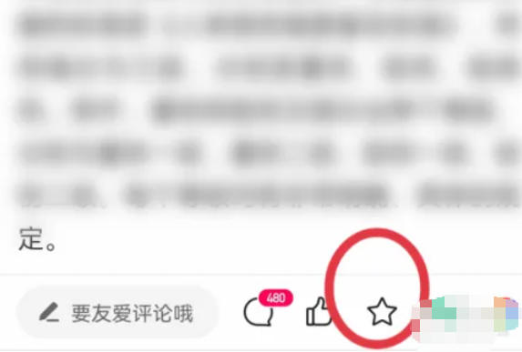 腾讯新闻下载