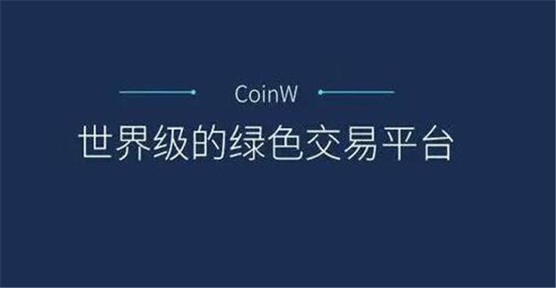 国内八大btc交易平台排行  盘点8大btc交易所-第8张图片-币安下载