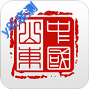 爱山东无犯罪证明电子版下载