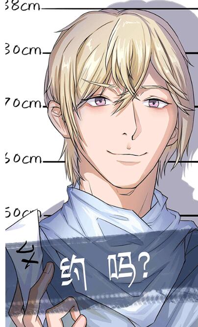 我和我的二十个渣男男友2