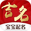 宝宝取名苹果版
