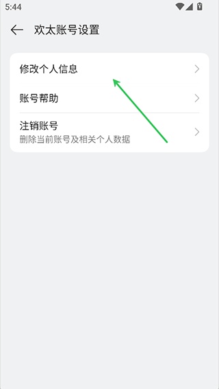 OPPO应用商店