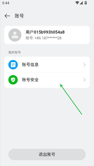 OPPO应用商店