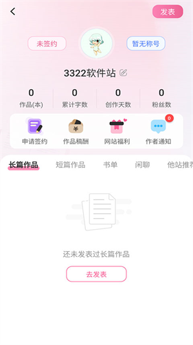 布咕阅读app