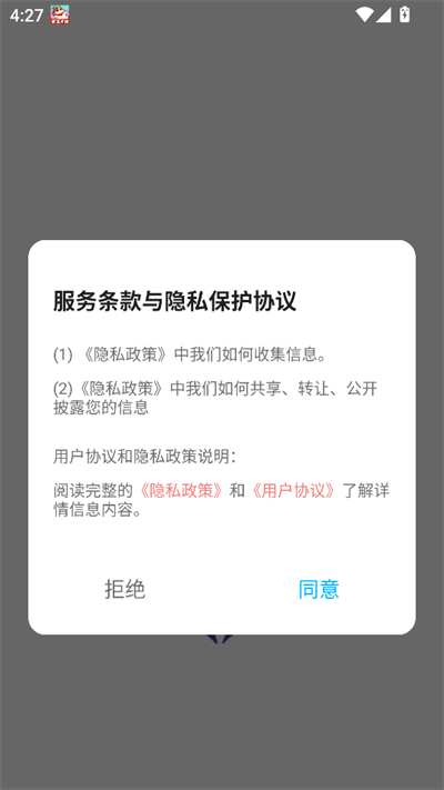 悦光宝盒