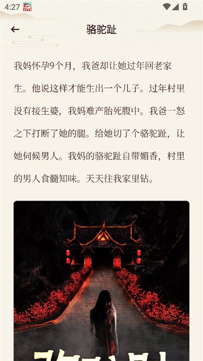 悦光宝盒