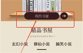 悦光宝盒