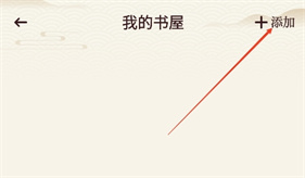 悦光宝盒